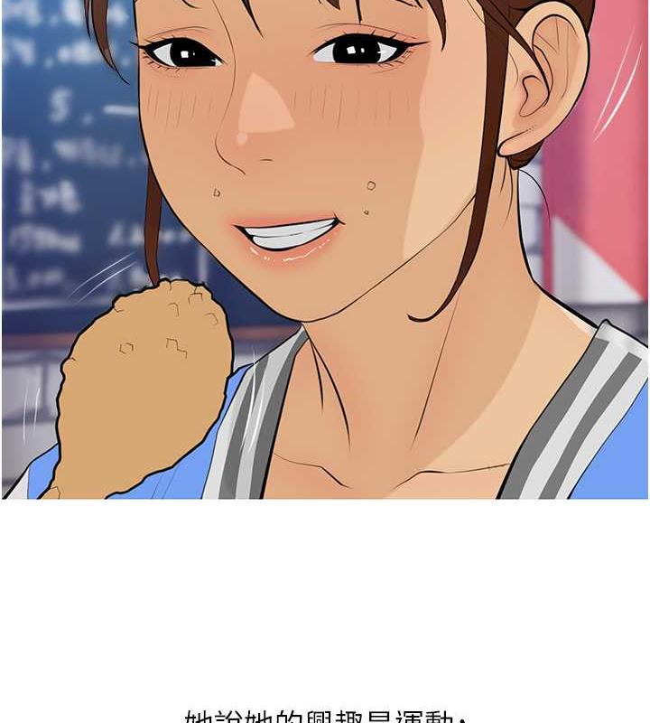 第14话-用肉棒教训钱鬼系花 - 第6.jpg页