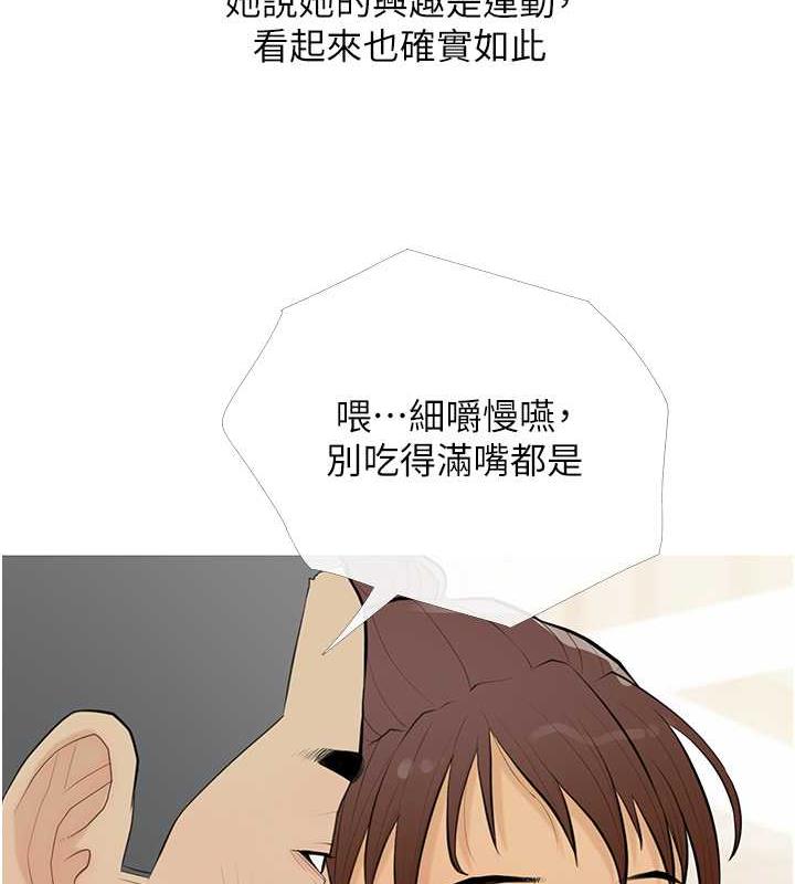 第14话-用肉棒教训钱鬼系花 - 第7.jpg页