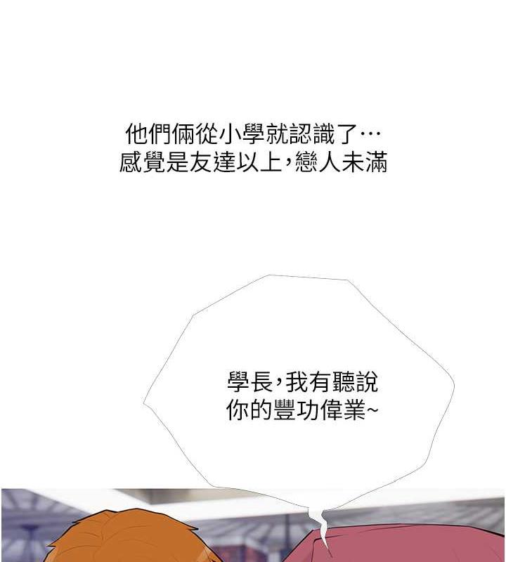 第14话-用肉棒教训钱鬼系花 - 第10.jpg页
