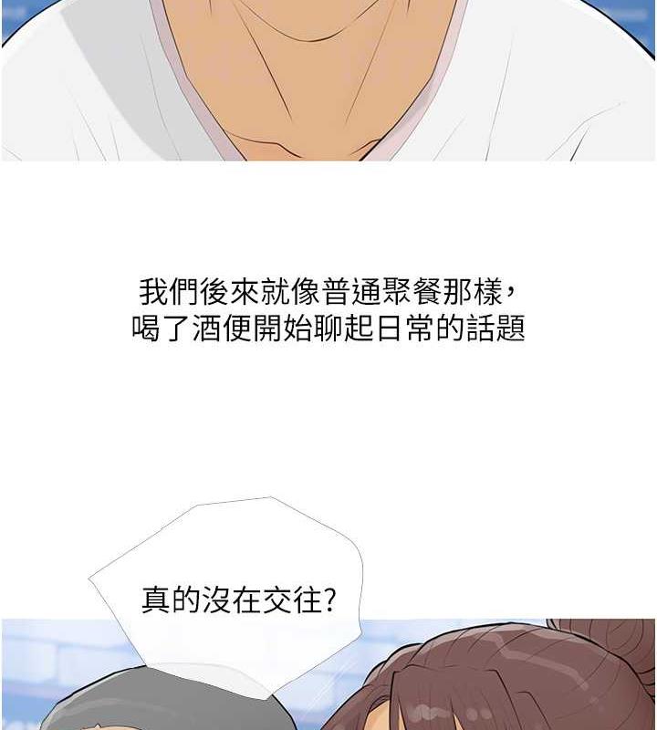 第14话-用肉棒教训钱鬼系花 - 第21.jpg页