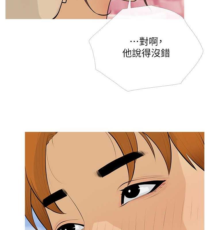第14话-用肉棒教训钱鬼系花 - 第24.jpg页