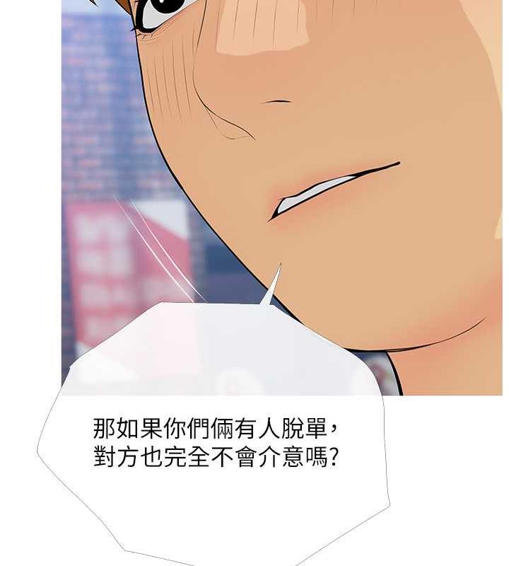 第14话-用肉棒教训钱鬼系花 - 第25.jpg页