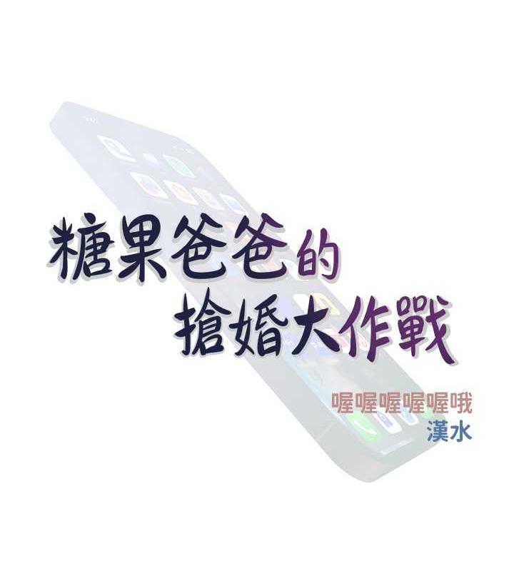 第14话-用肉棒教训钱鬼系花 - 第36.jpg页