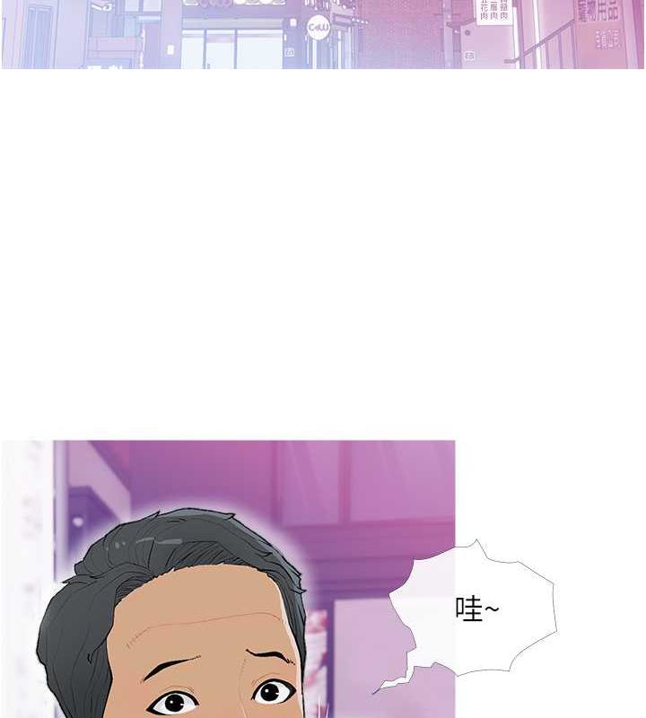 第14话-用肉棒教训钱鬼系花 - 第39.jpg页