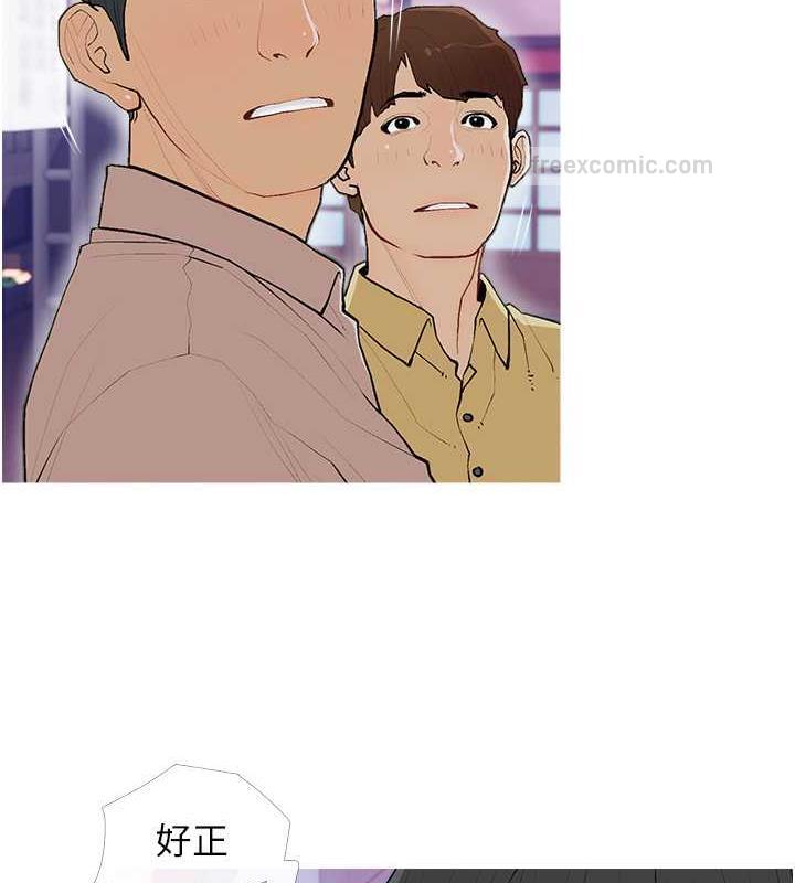 第14话-用肉棒教训钱鬼系花 - 第40.jpg页
