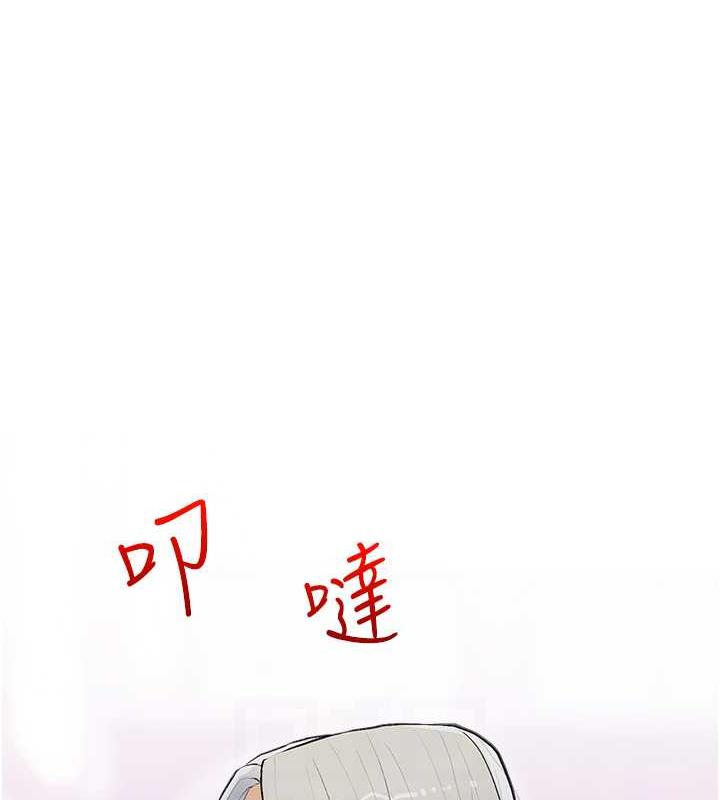 第14话-用肉棒教训钱鬼系花 - 第42.jpg页