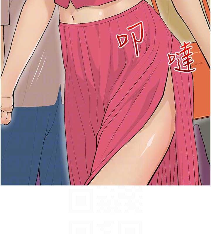 第14话-用肉棒教训钱鬼系花 - 第44.jpg页