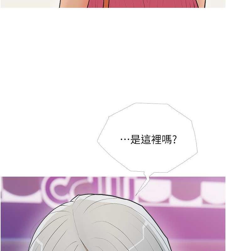 第14话-用肉棒教训钱鬼系花 - 第49.jpg页