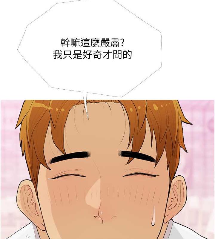第14话-用肉棒教训钱鬼系花 - 第53.jpg页