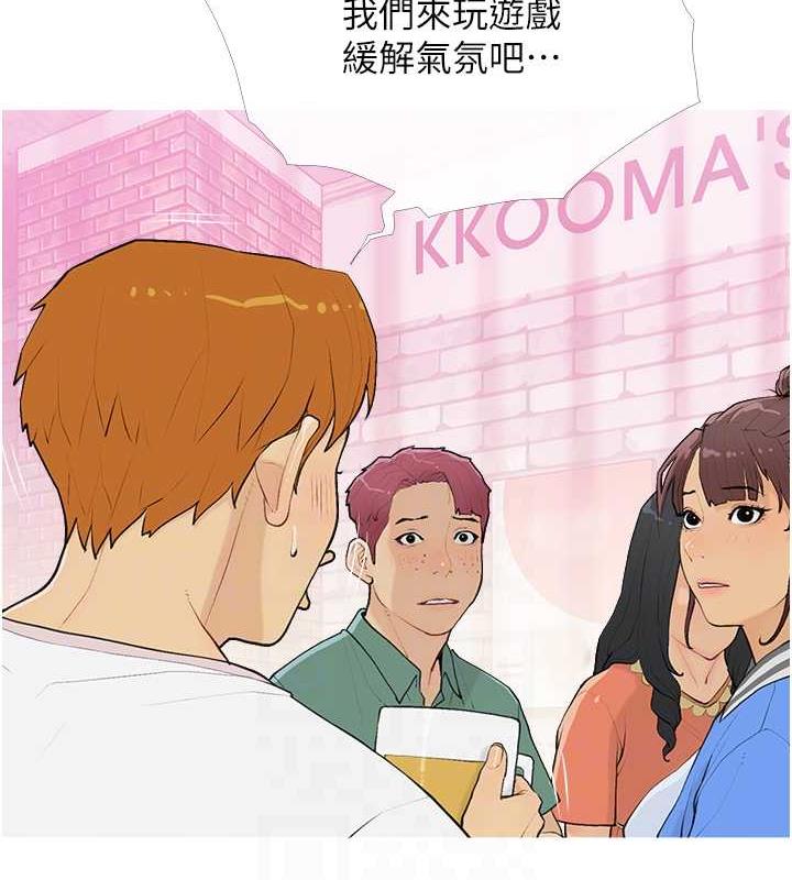 第14话-用肉棒教训钱鬼系花 - 第55.jpg页