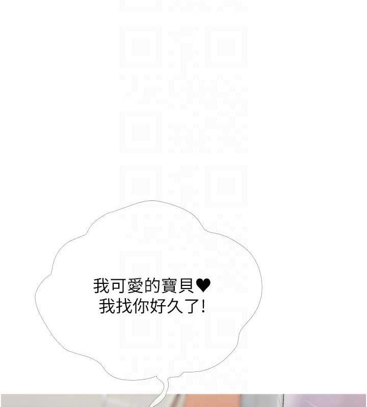 第14话-用肉棒教训钱鬼系花 - 第56.jpg页