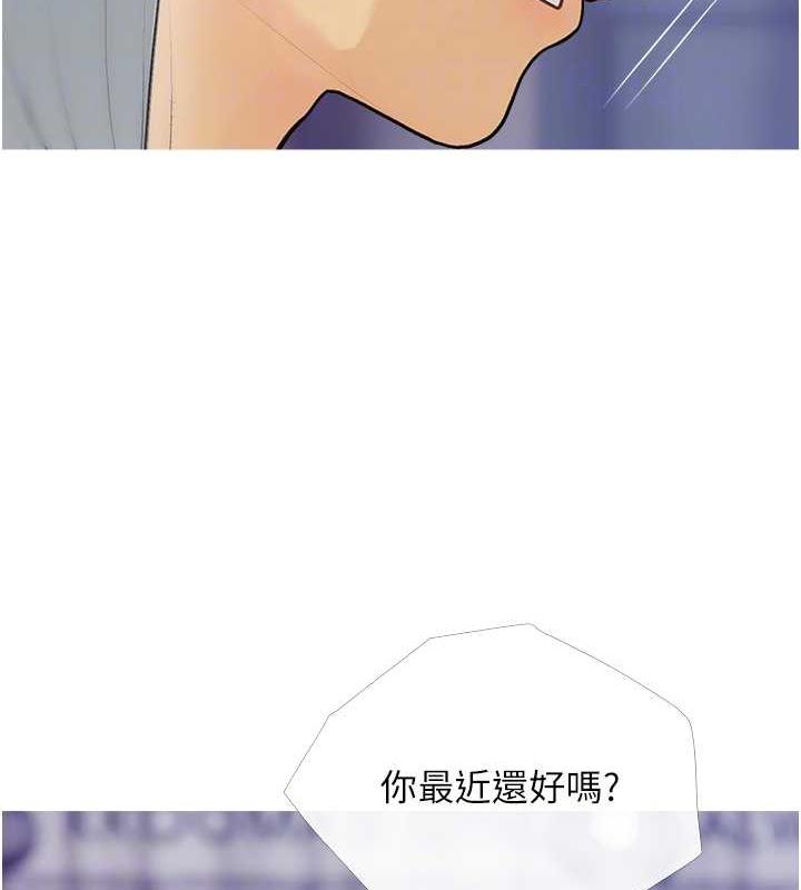 第14话-用肉棒教训钱鬼系花 - 第58.jpg页