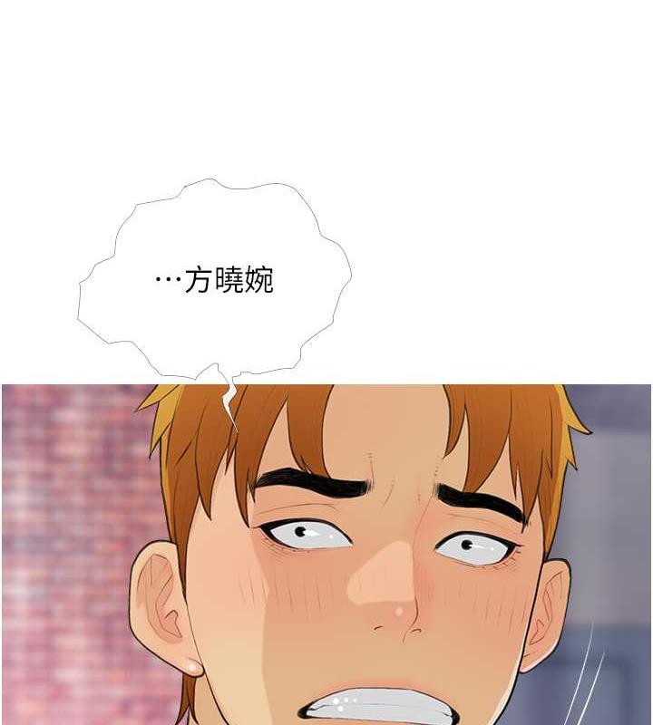 第14话-用肉棒教训钱鬼系花 - 第61.jpg页