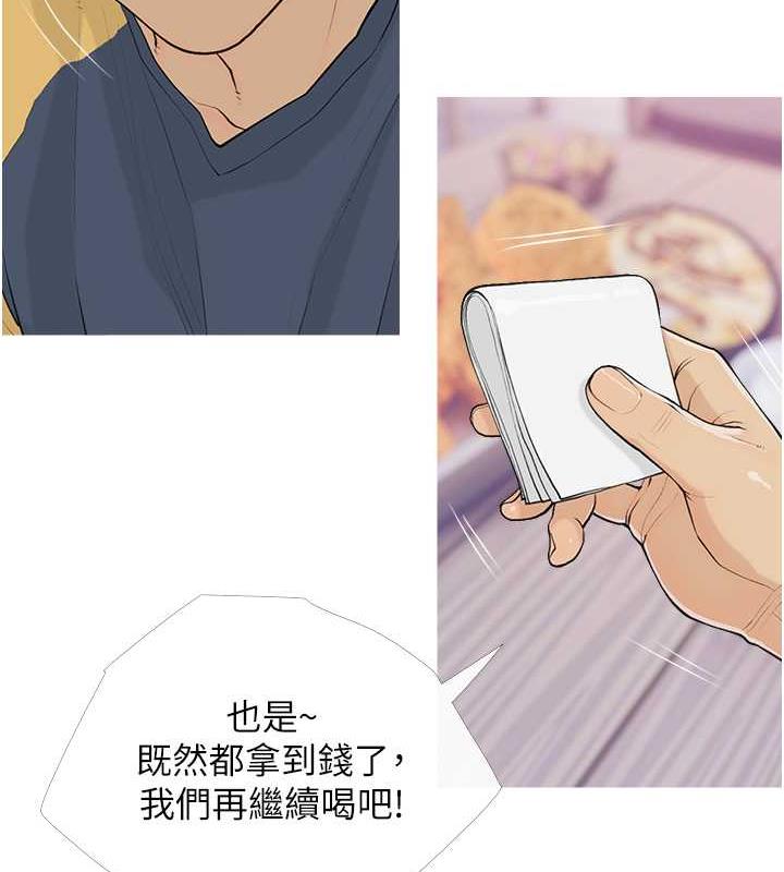 第14话-用肉棒教训钱鬼系花 - 第72.jpg页