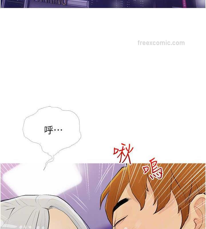 第14话-用肉棒教训钱鬼系花 - 第80.jpg页