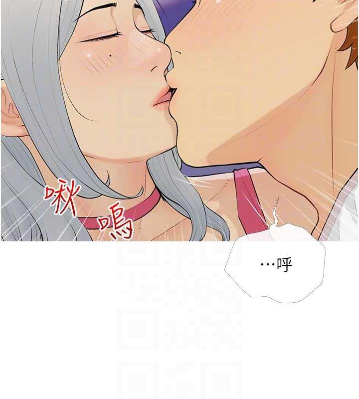 第14话-用肉棒教训钱鬼系花 - 第81.jpg页
