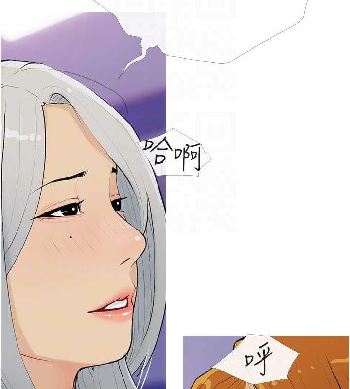 第14话-用肉棒教训钱鬼系花 - 第83.jpg页