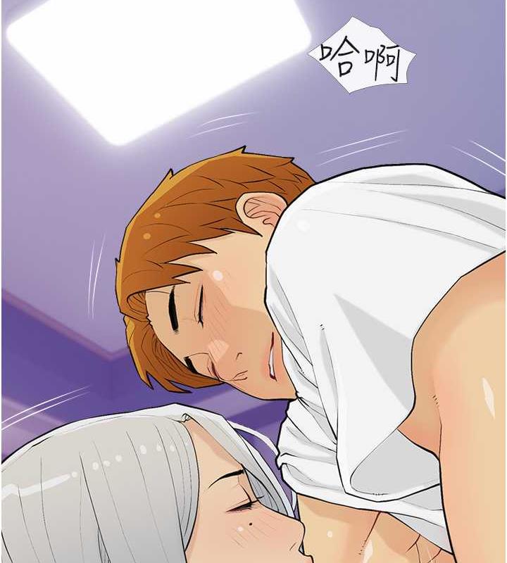 第14话-用肉棒教训钱鬼系花 - 第86.jpg页