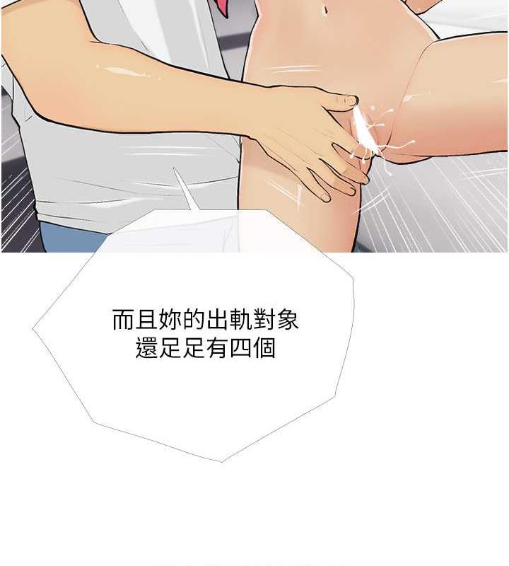 第14话-用肉棒教训钱鬼系花 - 第91.jpg页