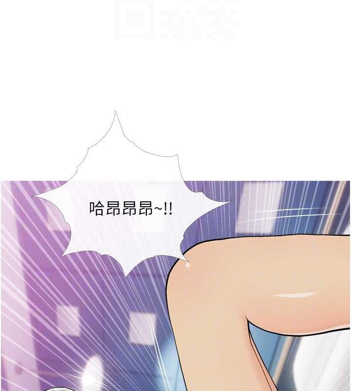 第14话-用肉棒教训钱鬼系花 - 第96.jpg页