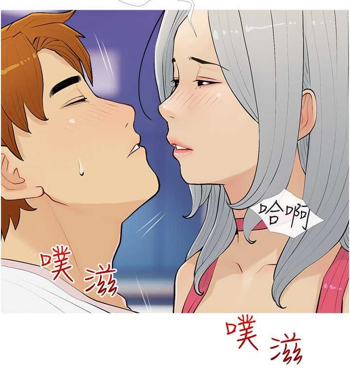 第14话-用肉棒教训钱鬼系花 - 第99.jpg页