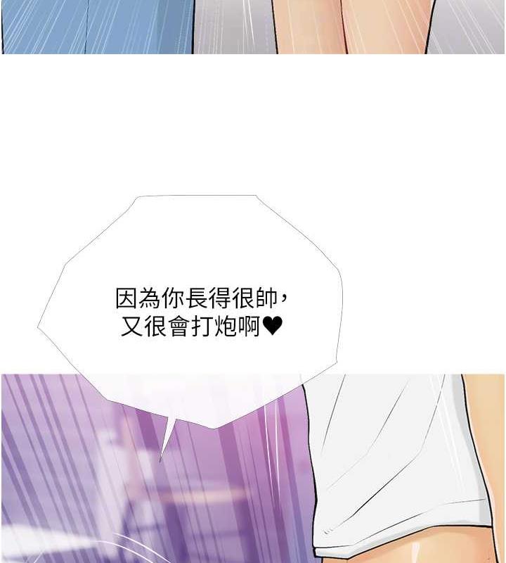 第14话-用肉棒教训钱鬼系花 - 第102.jpg页