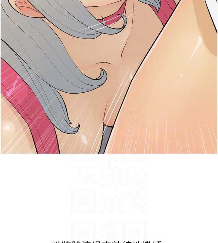第14话-用肉棒教训钱鬼系花 - 第106.jpg页