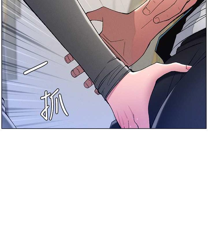 第11话-小穴温度计(肉棒ver.) - 第8.jpg页