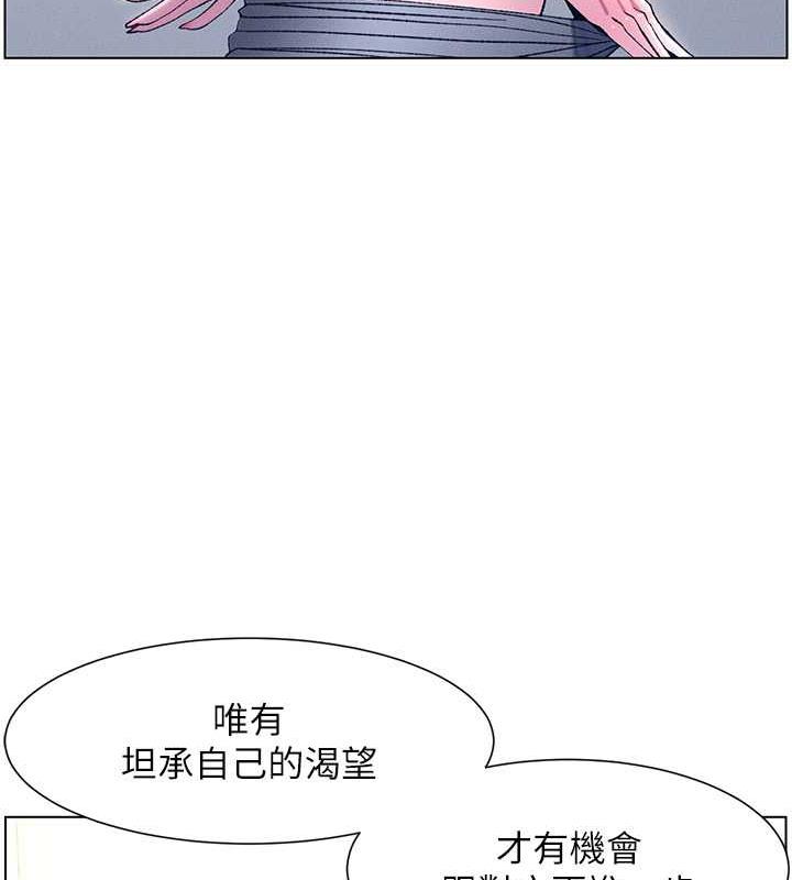 第11话-小穴温度计(肉棒ver.) - 第12.jpg页