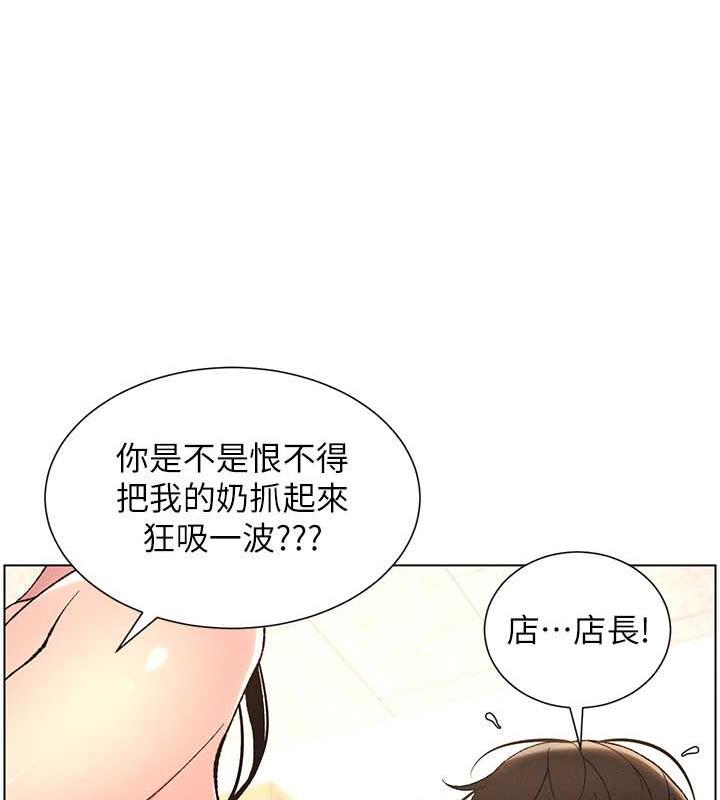 第11话-小穴温度计(肉棒ver.) - 第16.jpg页