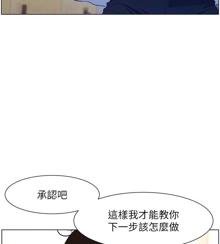 第11话-小穴温度计(肉棒ver.) - 第18.jpg页