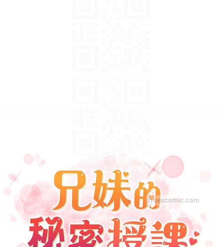 第11话-小穴温度计(肉棒ver.) - 第20.jpg页