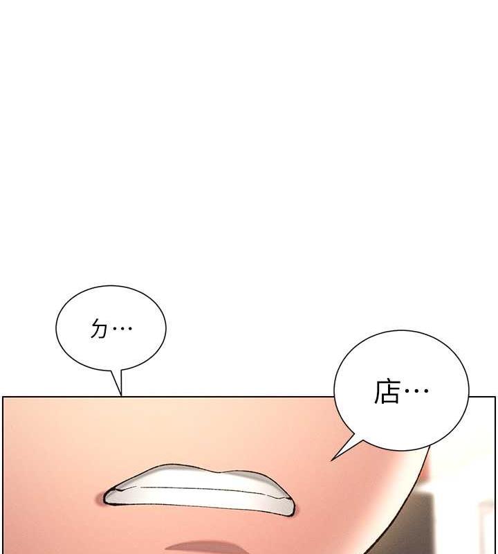 第11话-小穴温度计(肉棒ver.) - 第26.jpg页