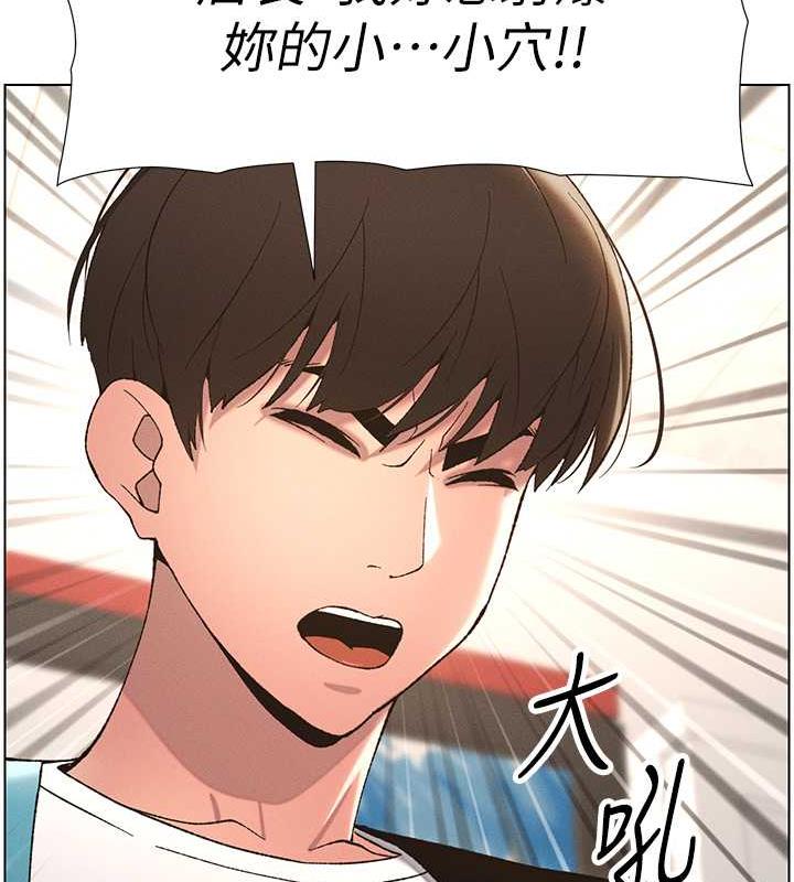 第11话-小穴温度计(肉棒ver.) - 第28.jpg页