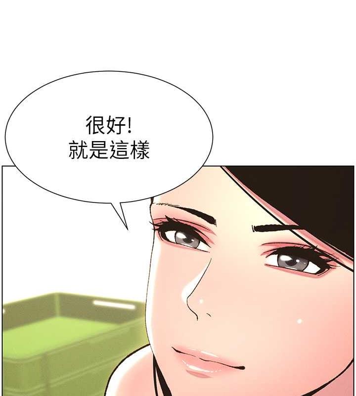 第11话-小穴温度计(肉棒ver.) - 第30.jpg页