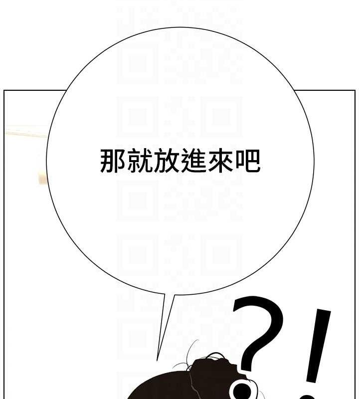 第11话-小穴温度计(肉棒ver.) - 第34.jpg页