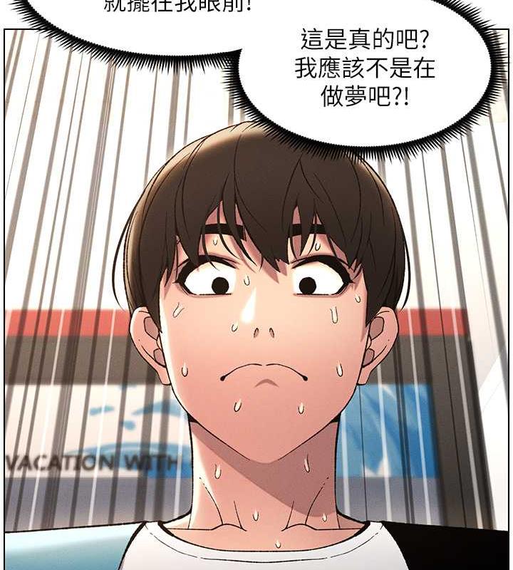 第11话-小穴温度计(肉棒ver.) - 第39.jpg页