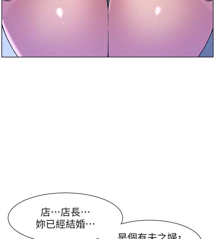 第11话-小穴温度计(肉棒ver.) - 第42.jpg页