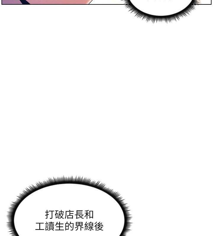 第11话-小穴温度计(肉棒ver.) - 第56.jpg页