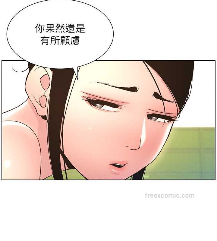 第11话-小穴温度计(肉棒ver.) - 第60.jpg页