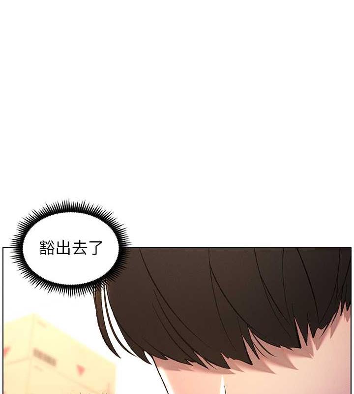 第11话-小穴温度计(肉棒ver.) - 第69.jpg页
