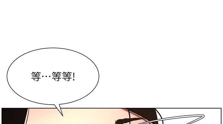 第11话-小穴温度计(肉棒ver.) - 第76.jpg页