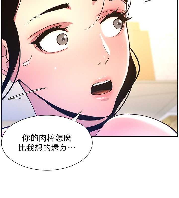 第11话-小穴温度计(肉棒ver.) - 第77.jpg页