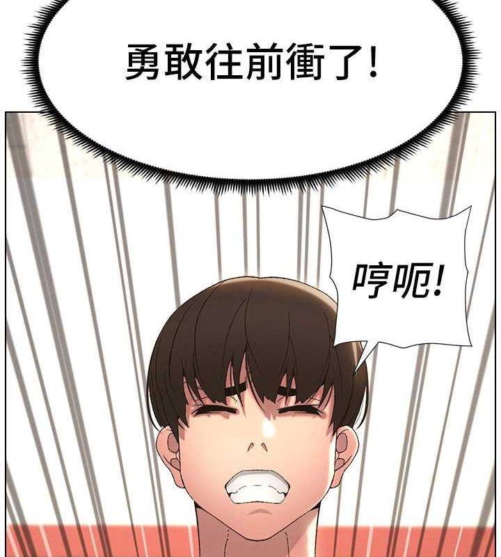 第11话-小穴温度计(肉棒ver.) - 第85.jpg页