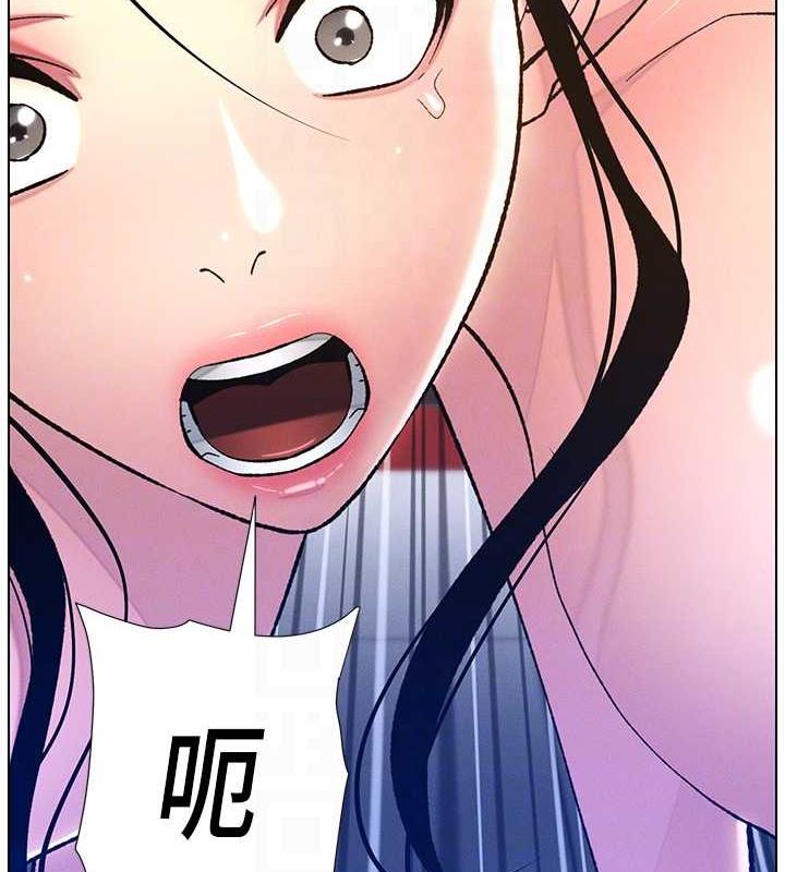 第11话-小穴温度计(肉棒ver.) - 第88.jpg页