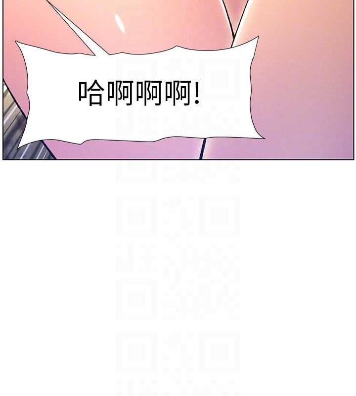 第11话-小穴温度计(肉棒ver.) - 第94.jpg页