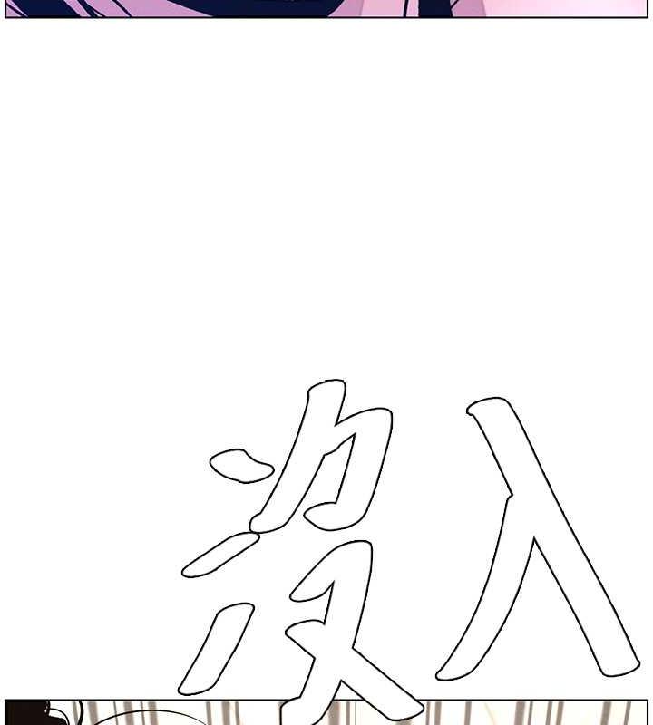 第11话-小穴温度计(肉棒ver.) - 第106.jpg页