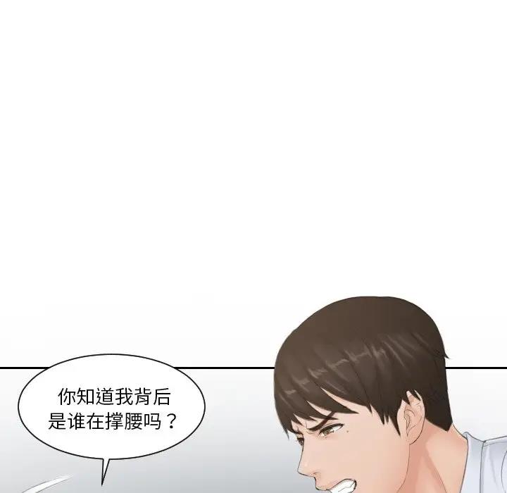 第39话 - 第5.jpg页