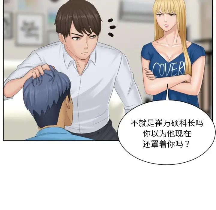 第39话 - 第7.jpg页