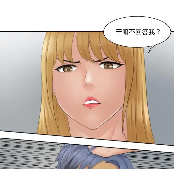 第39话 - 第9.jpg页